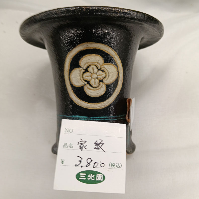 おもと画像
